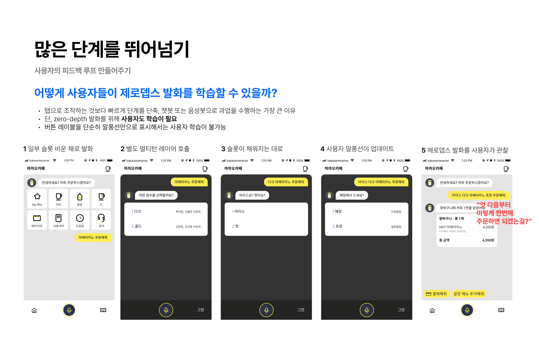 All new Chatbot 프로젝트 이미지