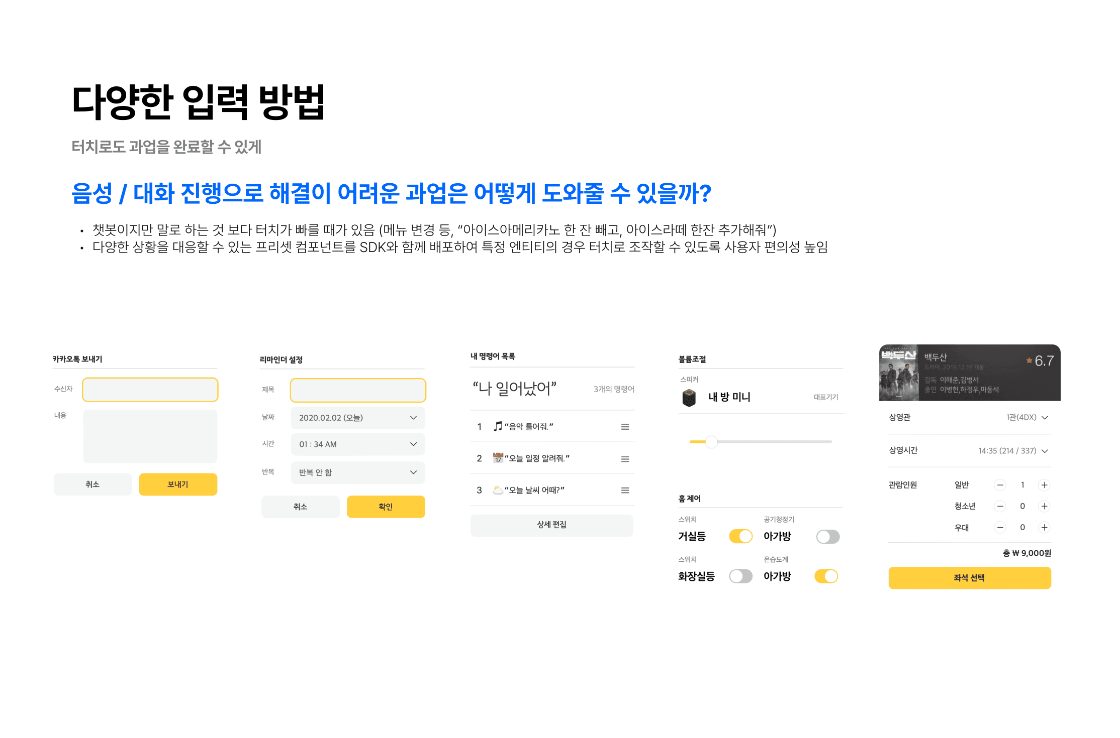 All new Chatbot 프로젝트 이미지