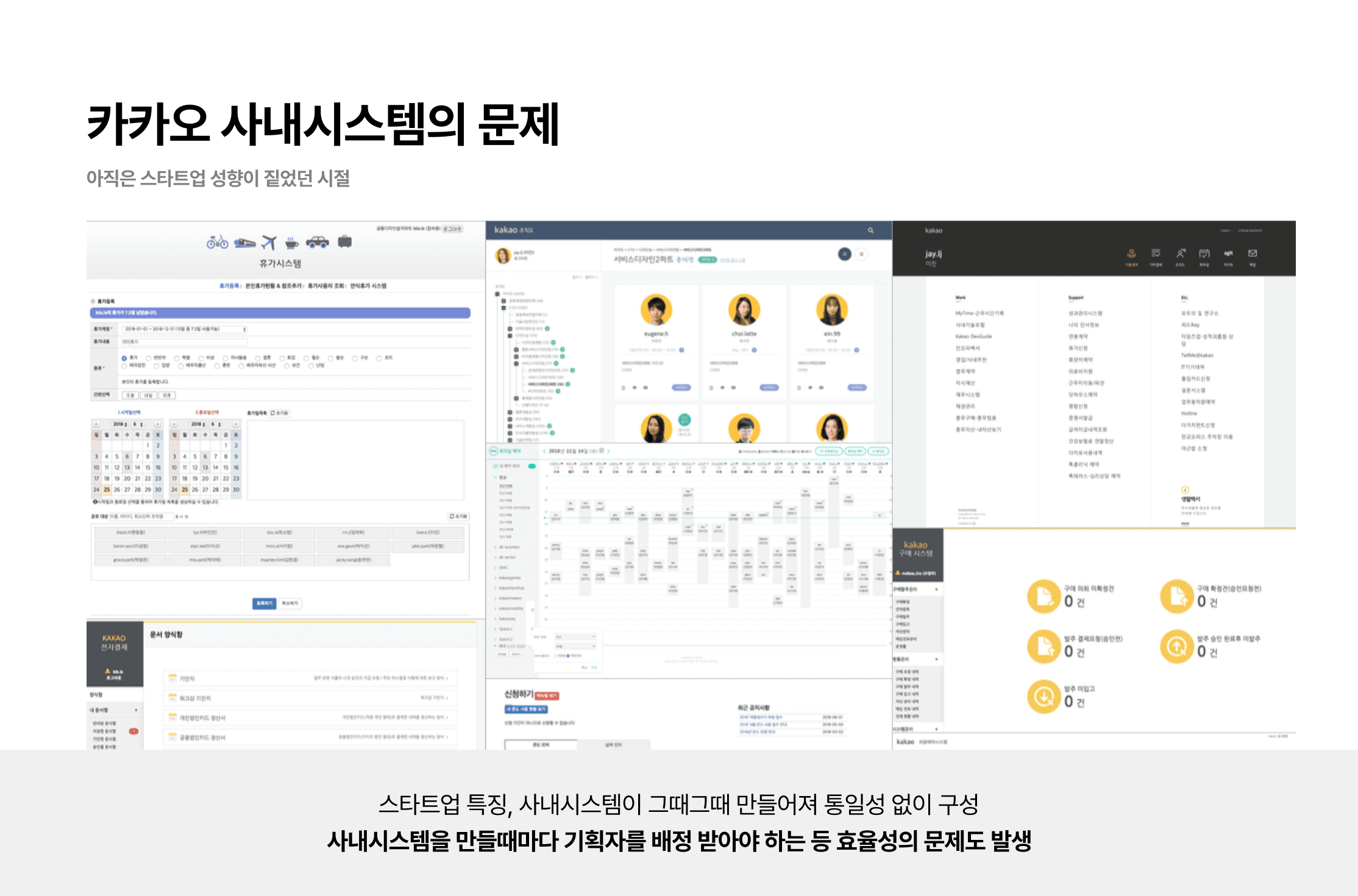Check Design System 프로젝트 이미지